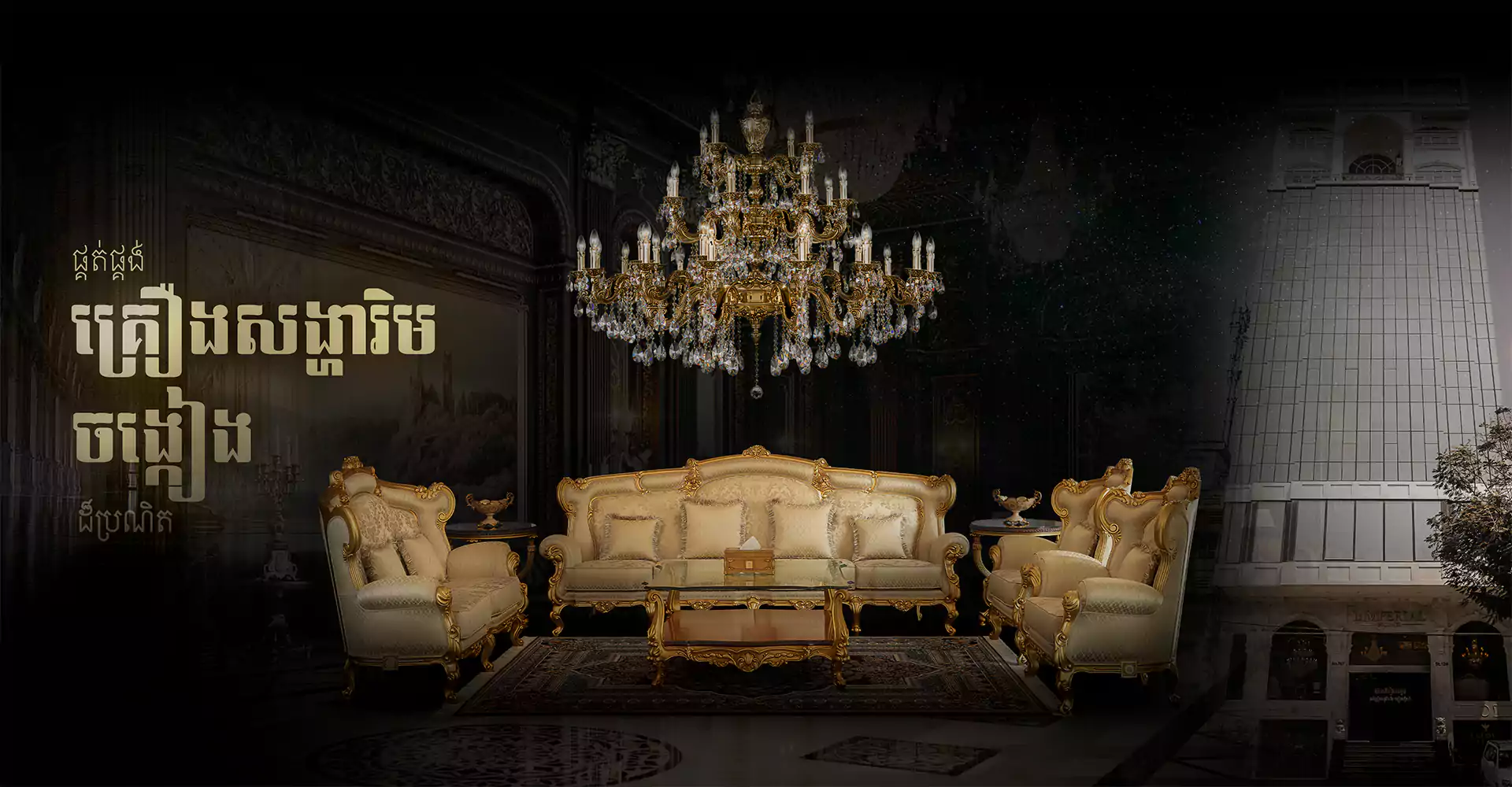 Limperial Luxury Phnom Penh